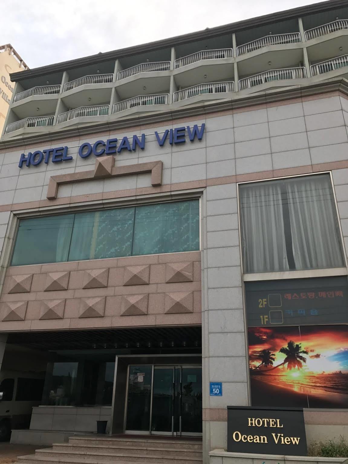 호텔 오션뷰 울산광역시 외부 사진